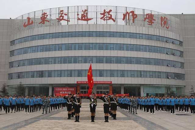 【封面文章】山东交通技师学院:用特色文化建设管好万人大校
