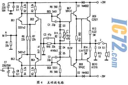 asw低音炮专用频率均衡放大器的设计制作
