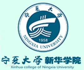 宁夏大学新华学院学费是多少?一年学费要多少钱?