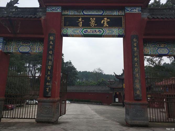 观庄严佛像 赏百年古寺 2017冬日云篆寺祈福游记