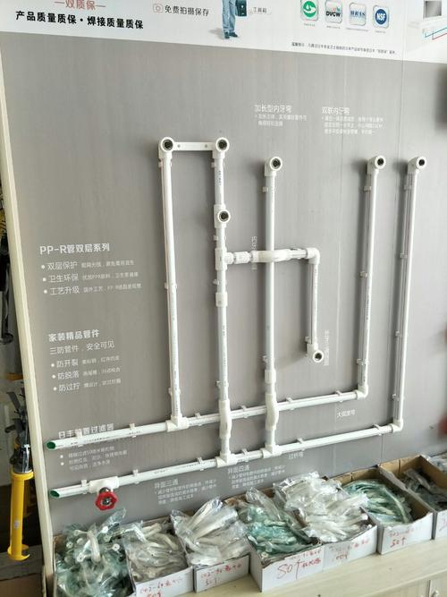 日丰ppr双层家装管