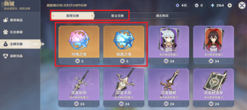 原神:新版本能白嫖1.44万原石?别想多了,零氪和大小月卡有很大差距!