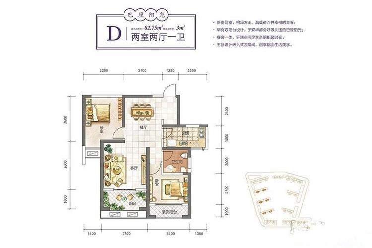 龙腾华府