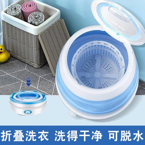购客折叠洗衣机洗脱一体 便携式 万能洗衣桶电动小型迷你拆叠式带甩干