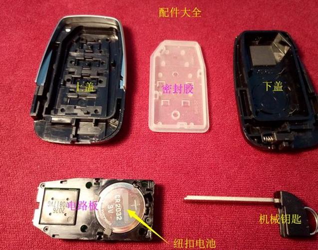 2012年凯美瑞装什么电池2019凯美瑞钥匙换电池