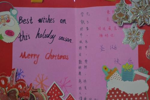 四年级用英语制作新年贺卡 用英语制作贺卡