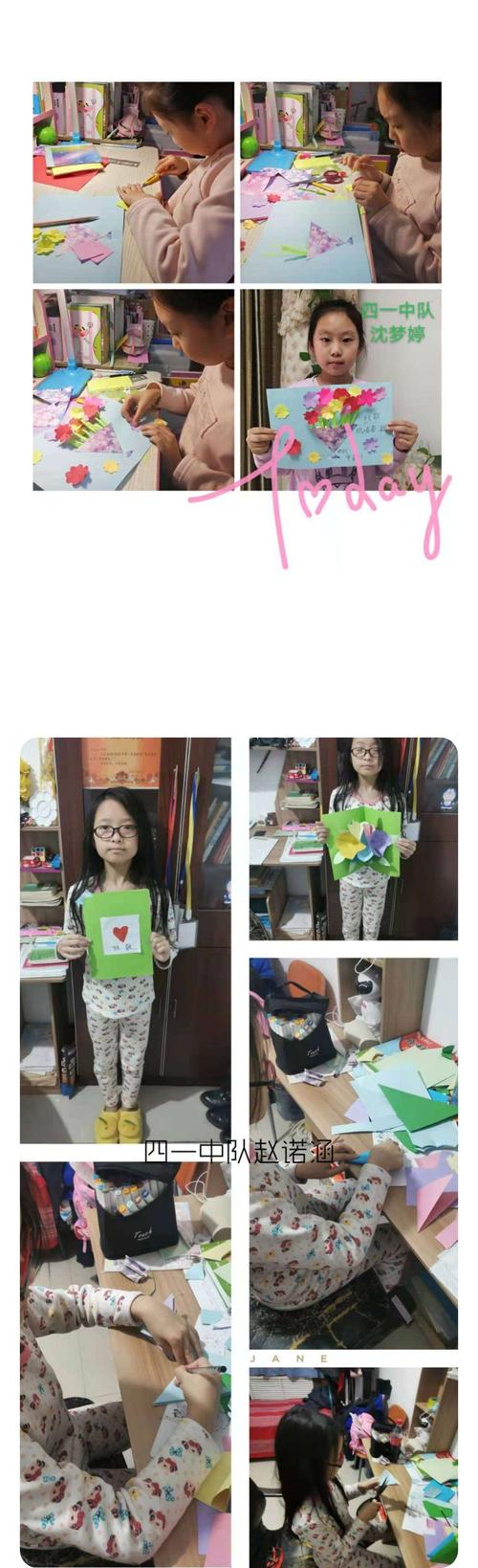 致敬心中的英雄---阳光小学四一中队手工贺卡表敬意纪实