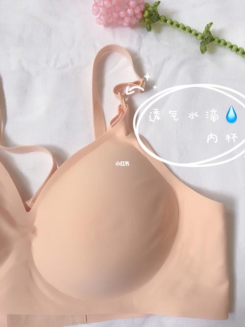 舒适到没穿的哺乳内衣_哺乳内衣_哺乳_胸部_哺乳期_哺乳文胸_爱孕怎么