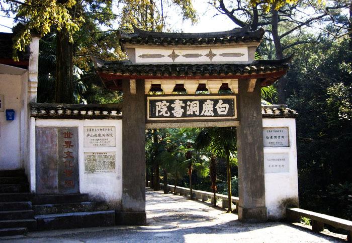 跟着诗词游九江九江旅游景观诗词书法选三