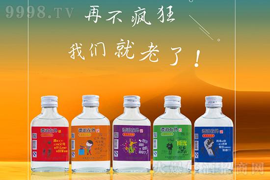 战略性光瓶酒——京畅北京二锅头正在招商,必看!