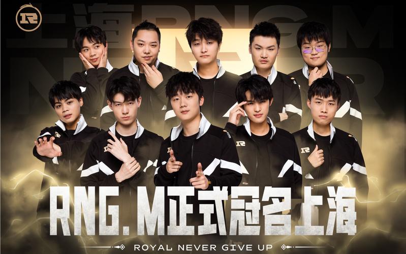 rng.m正式冠名上海!
