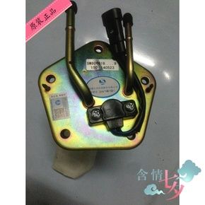 汽油泵芯 东南富利卡汽油泵芯蓝瑟/菱帅/菱悦汽油泵芯 三菱原厂