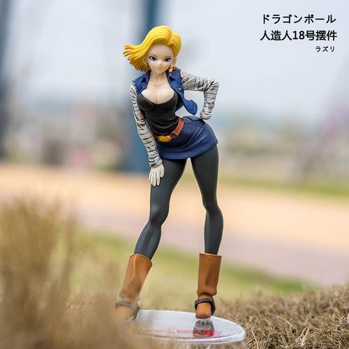 七龙珠人造人18号手办拉姿丽人偶模型摆件生日礼物动漫二次元美女