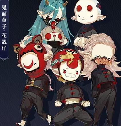 山海镜花鬼面童子花靓仔皮肤获得方法
