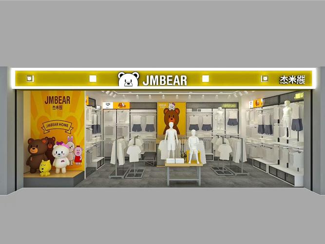 杰米熊童装招商加盟进行中,全国多店即将魅力绽放!