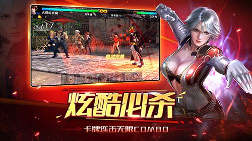 《生死格斗5无限》安卓不计费删档首测开启