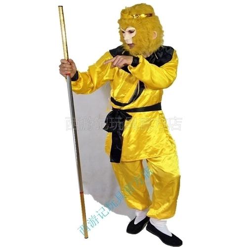 万圣节儿童服装 男童 孙悟空衣服装 齐天大圣 套装小孩成人全套