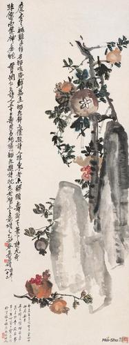 石榴吴昌硕中国画高清作品