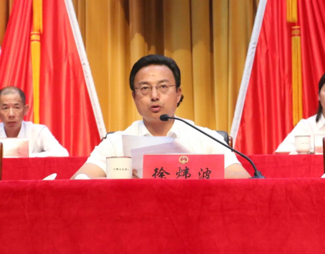 区委副书记,管委会主任徐炜波对会议的胜利召开表示祝贺