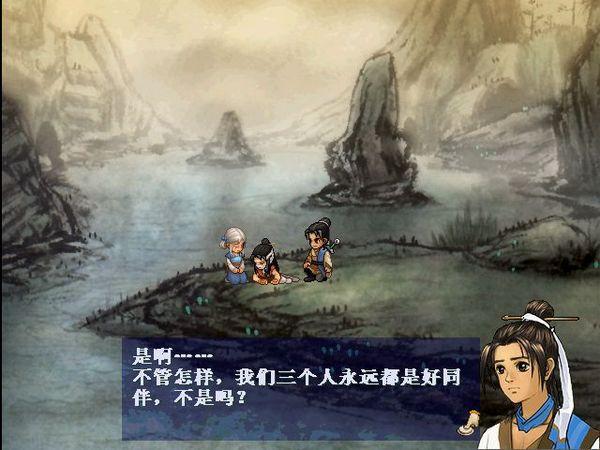 我所看到的天之痕小强三角恋仙岛篇