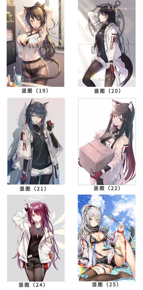 支持小米mi同款明日方舟挂画二次元海报罗德岛阿米娅周边德克萨斯