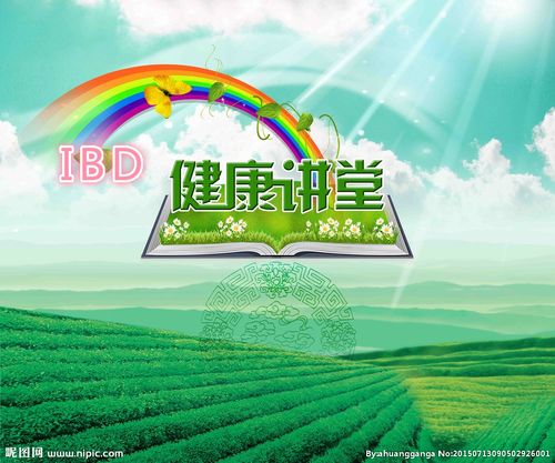 【健康讲座】----上海炎症性肠病患教及专家巡讲义诊活动