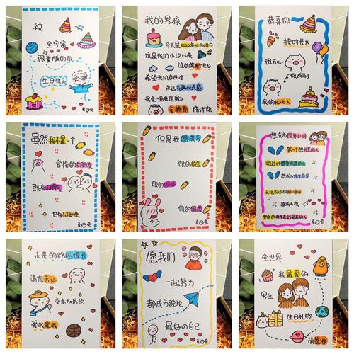 生日男朋友手绘卡纸定制快乐祝福送老公举表白贺卡