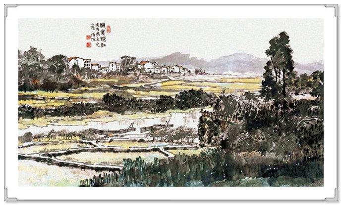 他开创的现代田园山水画融南北文化为一体,既有北派山水的雄浑气势,又