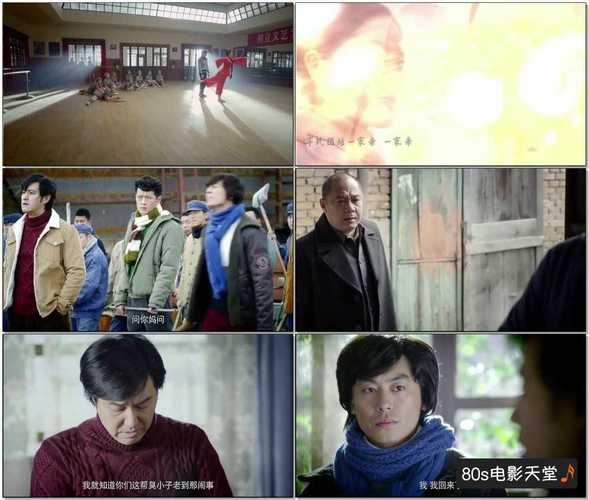 2016年大陆电视剧《姐妹兄弟》全集高清迅雷下载