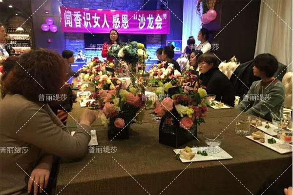 美容院沙龙会怎样开展能获得成功