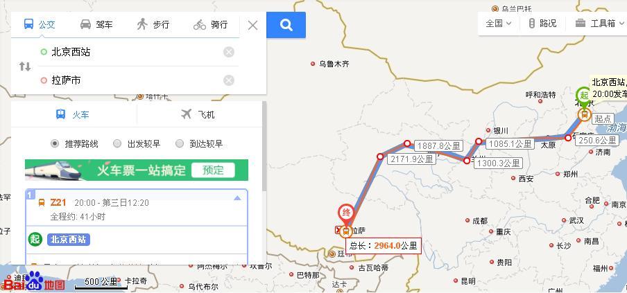 从北京哪个到拉萨的铁路全长多少公里