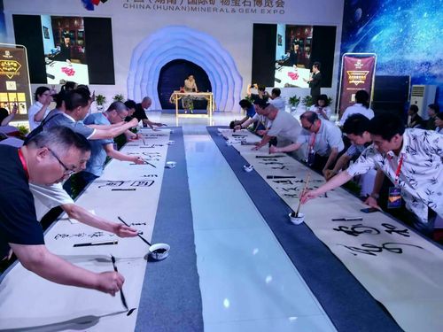 书法家现场表演