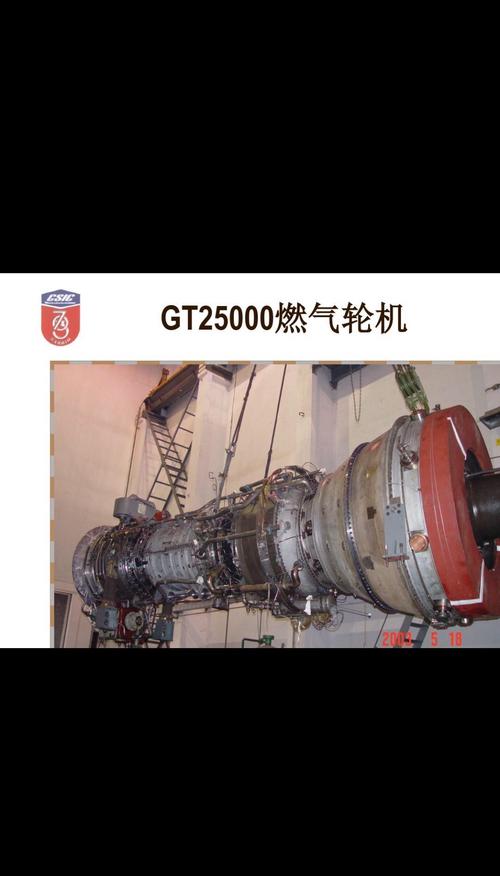 055大驱上面4台用的就是这个30兆瓦吧原来的gt25000