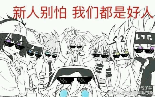 凹凸众人看表情包6