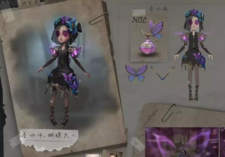 调香师第五人格简介薇拉奈尔玩法攻略