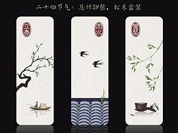 书签-公开的收藏夹-站酷 (zcool)