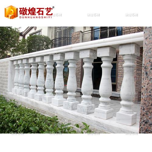 欧式简约广西白天然大理石扶手栏杆 阳台栏杆柱 楼梯围栏厂家直销