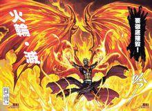 自郭敬明的小说《幻城》的漫画,这部作品讲述了生为皇族王子的两兄弟
