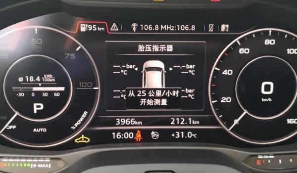 奥迪q2l在哪里看胎压奥迪q2l怎么看胎压仪表盘内