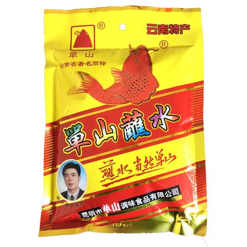 云南特产单山蘸水400克 麻辣烧烤调味料 辣椒面特麻特