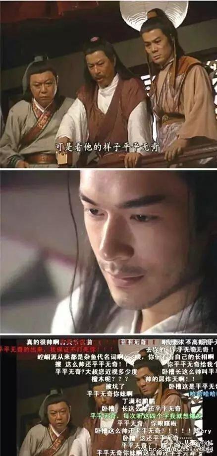 "平平无奇"的古天乐 这是tvb《神雕侠侣》著