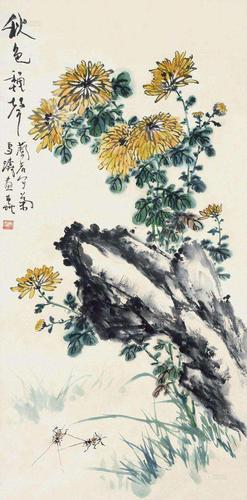 王雪涛(松 竹 菊)