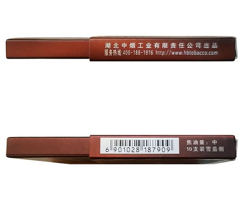黄鹤楼雪之景3号雪茄价格表和图片多少钱一包