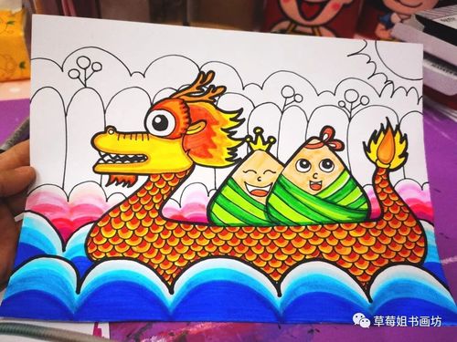 教程| 端午节主题儿童画《赛龙舟》