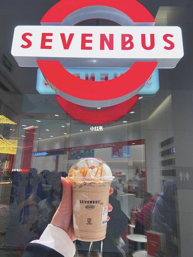 武汉探店|k11 sevenbus_探店_夏天去哪玩_坚果_花生酱