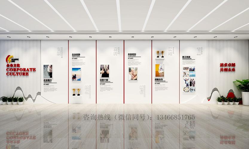 企业形象墙(logo墙)代表一个公司的形象,无论是客户还是公司员工进入