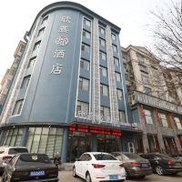 吕梁酒店