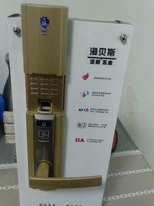 海贝斯智能锁