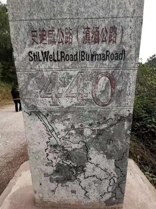 重走滇缅公路