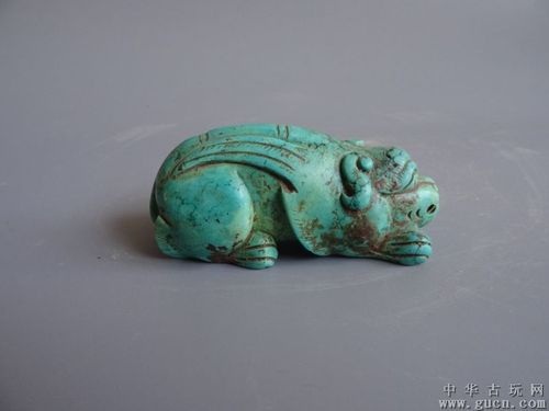 出土的汉代绿松石兽